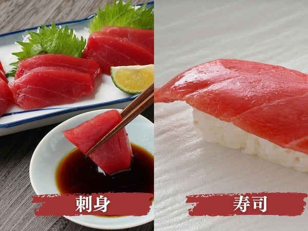 国産 本まぐろ 海鮮丼・刺身用 5袋【冷凍】