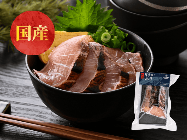 国産 越前 炙りセット(サーモン/ぶり/真鯛(まだい)/ひらめ) 各1袋【冷凍】