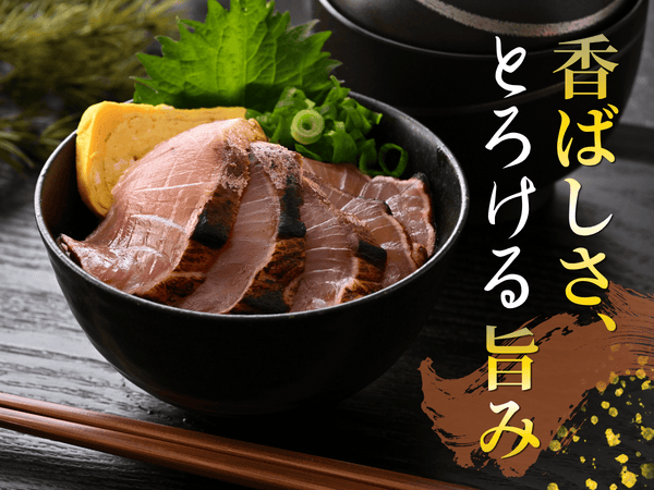 国産 越前 炙り ぶり 5袋【冷凍】