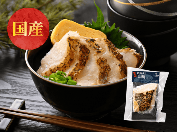国産 越前 炙りセット(サーモン/ぶり/真鯛(まだい)/ひらめ) 各1袋【冷凍】