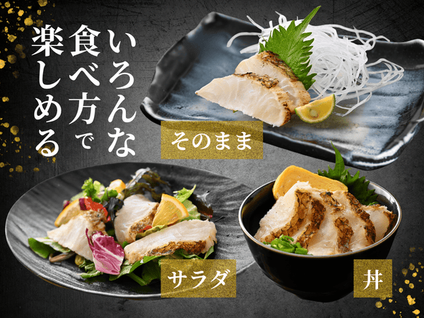国産 越前 炙り 真鯛(まだい) 5袋【冷凍】