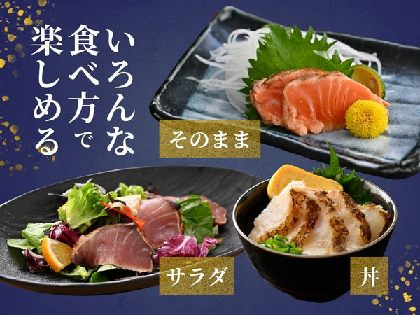 国産 越前 炙りセット(サーモン/ぶり/真鯛(まだい)/ひらめ) 各1袋【冷凍】