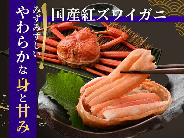 甲羅盛り3種食べ比べセット 【冷凍】