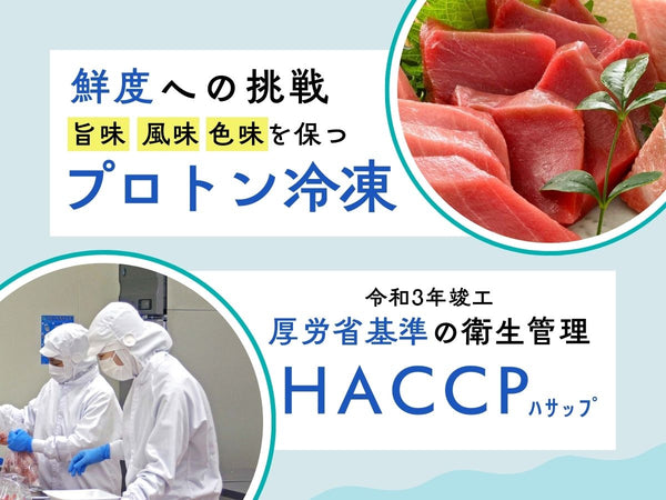 海鮮丼の素 3種セット (越前せいこ蟹丼 / のどぐろ丼 / サーモン丼) 各2袋