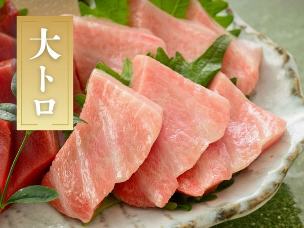 本まぐろセット (柵どり) 大トロ・中トロ・赤身