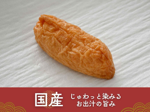 冷凍 越前助六寿司 1パック3貫入り×4 合計24貫