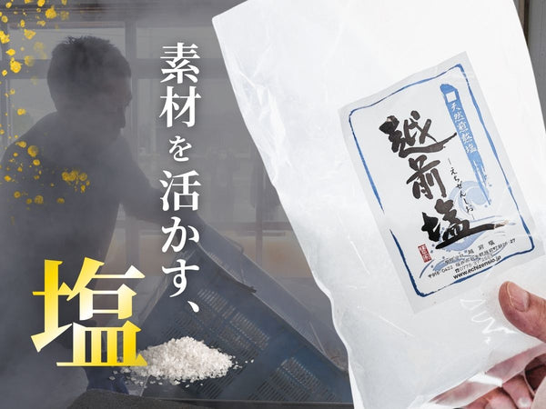 越前産 紅ズワイガニ【冷蔵】