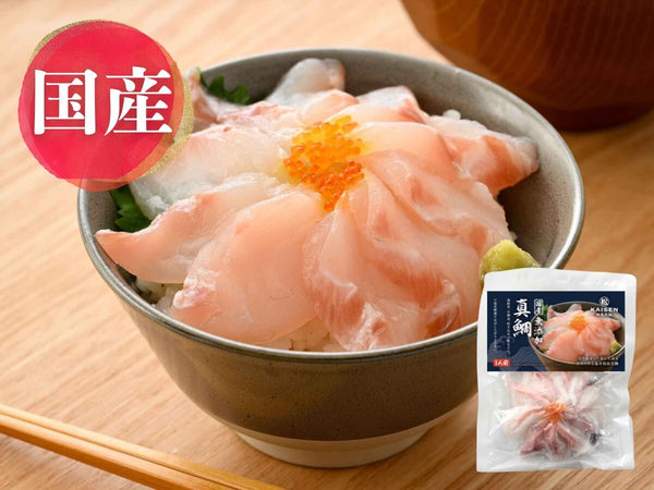 国産 6種セット (本まぐろ / サーモン / 真鯛 / いか / 3種 / 5種) 海鮮丼・刺身用 各1袋【冷凍】