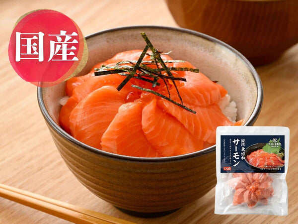 国産 6種セット (本まぐろ / サーモン / 真鯛 / いか / 3種 / 5種) 海鮮丼・刺身用 各1袋【冷凍】
