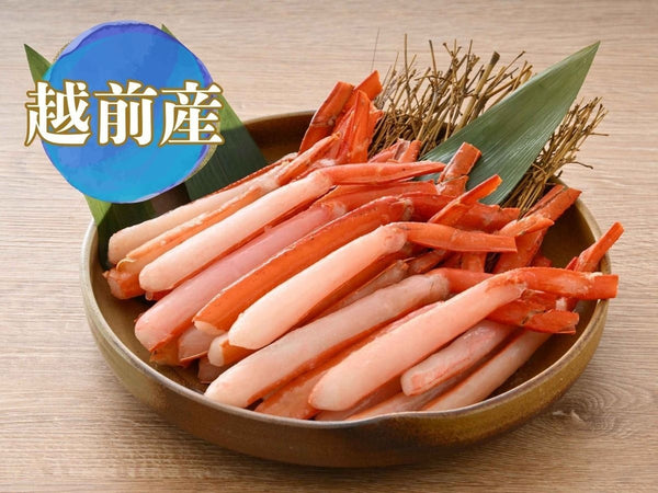 越前産 生紅ずわいがに ハーフポーション 600g (足のみ)