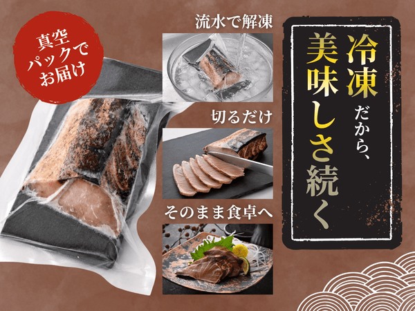 国産 越前 炙り ぶり 5袋【冷凍】