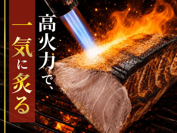 国産 越前 炙り ぶり ゆず  5袋【冷凍】