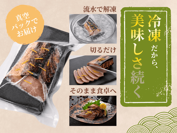 国産 越前 炙り ぶり ゆず  5袋【冷凍】