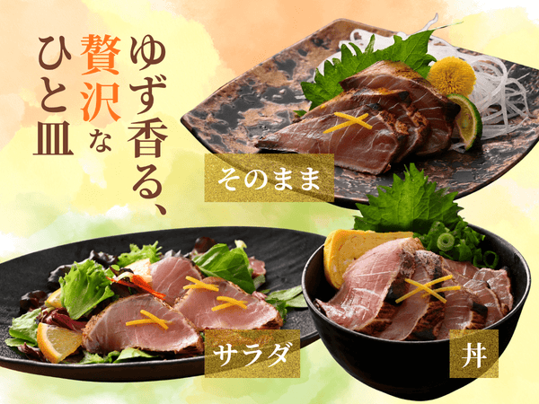 国産 越前 炙り ぶり ゆず  5袋【冷凍】