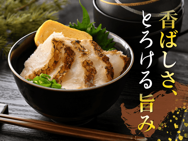 国産 越前 炙り 真鯛(まだい) 5袋【冷凍】