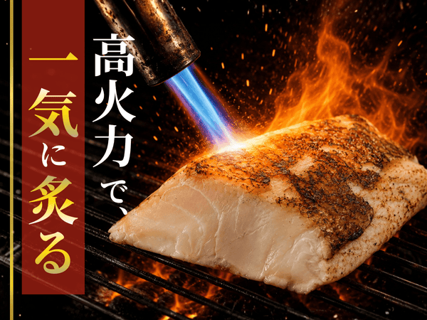 国産 越前 炙り 真鯛(まだい) 5袋【冷凍】