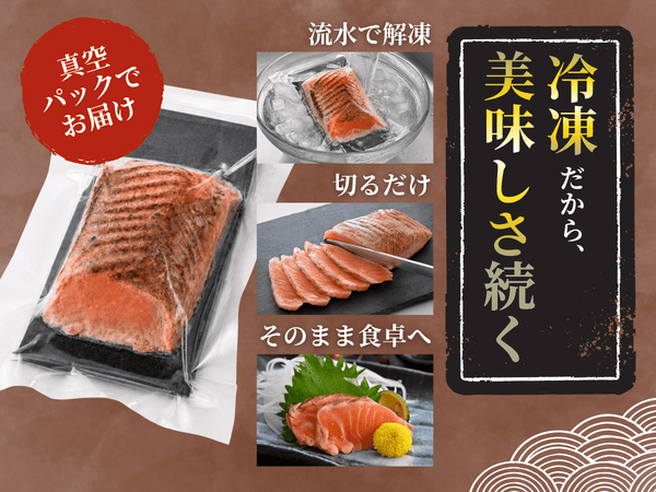 国産 越前 炙り サーモン 5袋【冷凍】