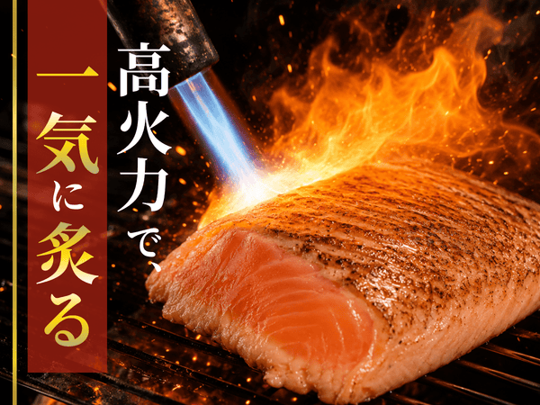 国産 越前 炙り サーモン ゆず  5袋【冷凍】