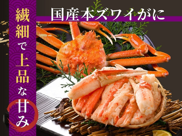 甲羅盛り3種食べ比べセット 【冷凍】