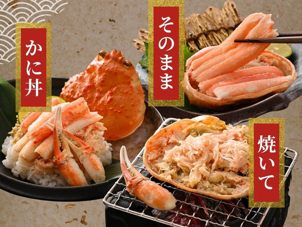 甲羅盛り3種食べ比べセット 【冷凍】